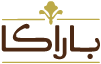شکلات باراکا